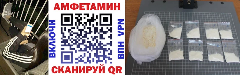 купить наркотики сайты  Михайлов  АМФ Premium 