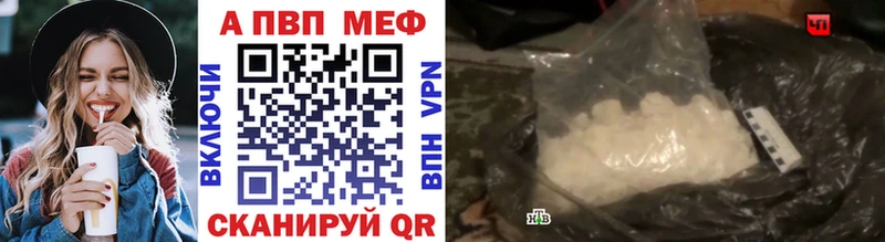 APVP Соль Михайлов