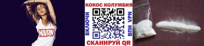 Cocaine Эквадор  Михайлов 