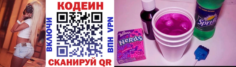 что такое hydra сайт Codein Purple Drank Михайлов