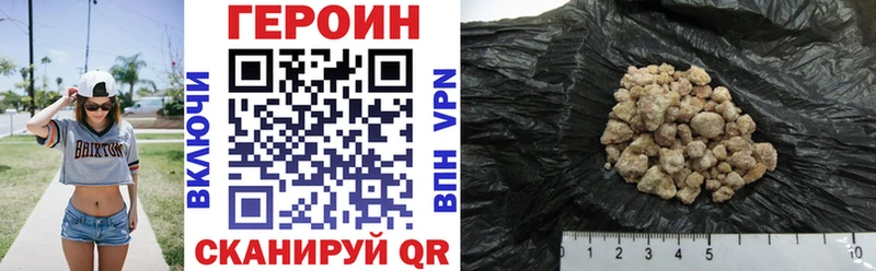 закладки  Михайлов  ГЕРОИН хмурый 