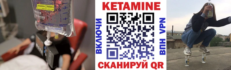 даркнет формула  купить наркотик  Михайлов  КЕТАМИН VHQ  мега  