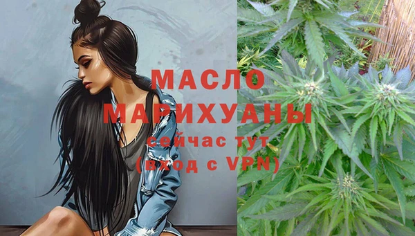 марихуана Беломорск