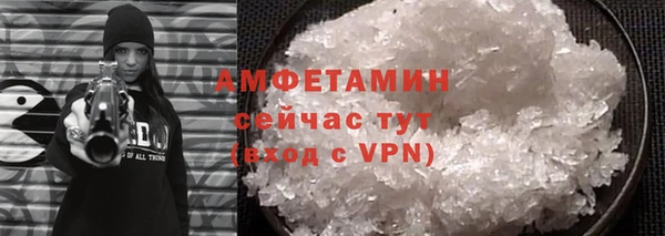 метадон Белокуриха