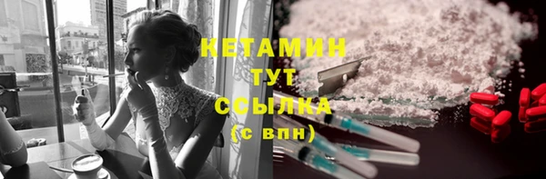 марихуана Беломорск
