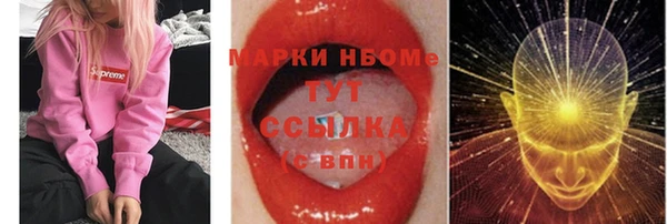 прущая мука Белоозёрский