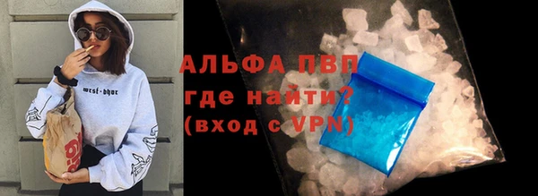 метадон Белокуриха