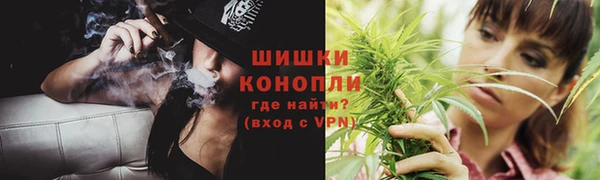 марихуана Беломорск
