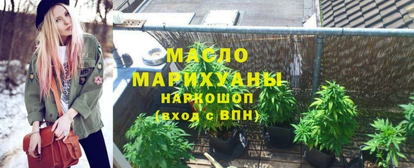 марихуана Беломорск