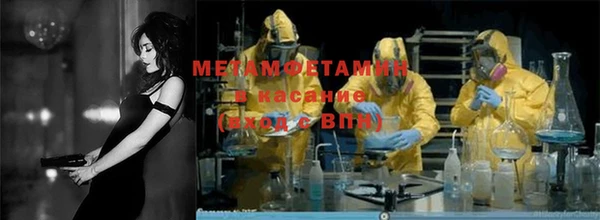 метадон Белокуриха