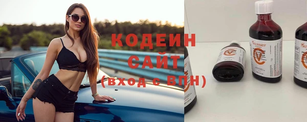 марихуана Беломорск