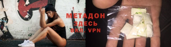 марихуана Беломорск