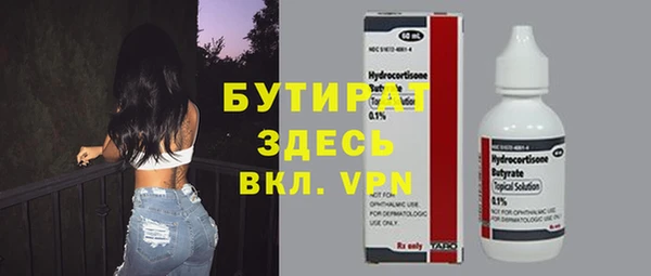 метадон Белокуриха