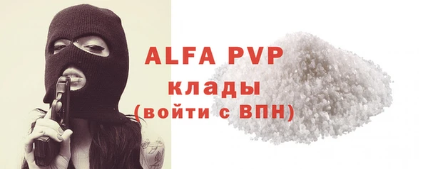 метадон Белокуриха