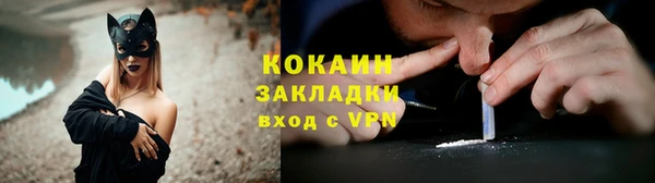 марихуана Беломорск