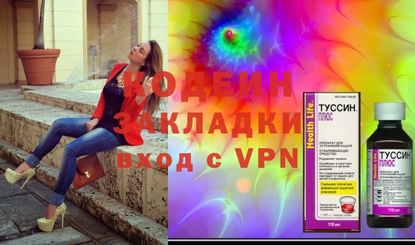 метадон Белокуриха