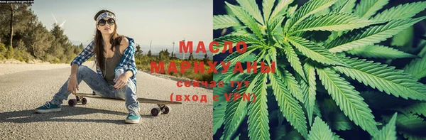 метадон Белокуриха