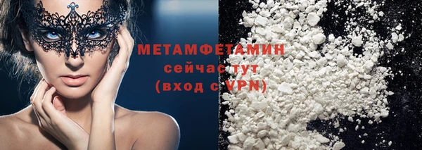 метадон Белокуриха