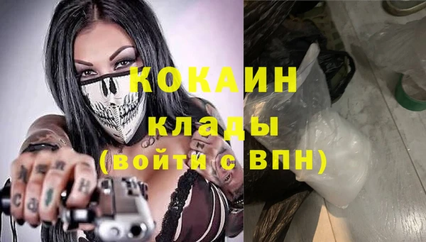 марихуана Беломорск