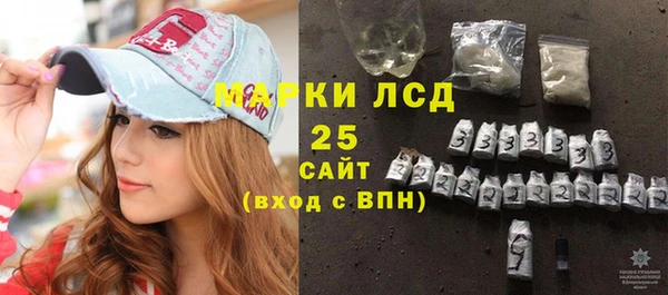 марихуана Беломорск