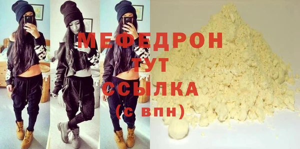марихуана Беломорск