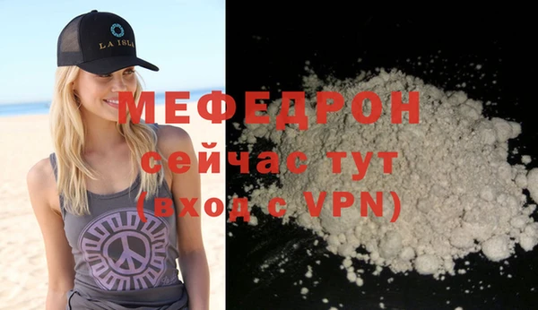 прущая мука Белоозёрский