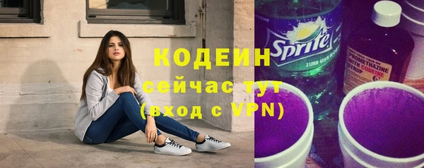 кокаин VHQ Тавда