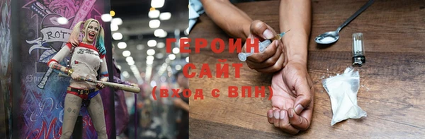 метадон Белокуриха