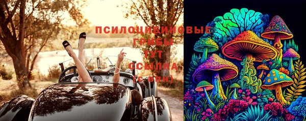 марихуана Беломорск
