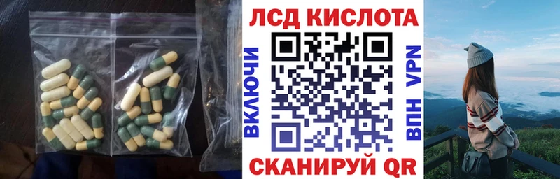 ЛСД экстази кислота Михайлов