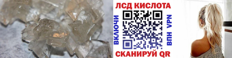 ЛСД экстази кислота наркотики нарко площадка телеграм Михайлов