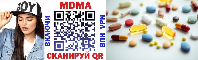 MDMA молли  Михайлов 