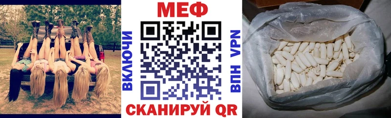 Меф мука Михайлов