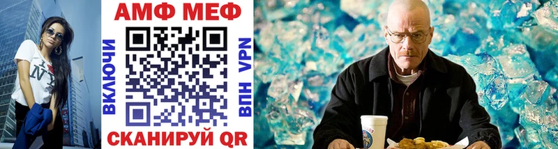 Первитин витя  mega маркетплейс  маркетплейс как зайти  Михайлов 