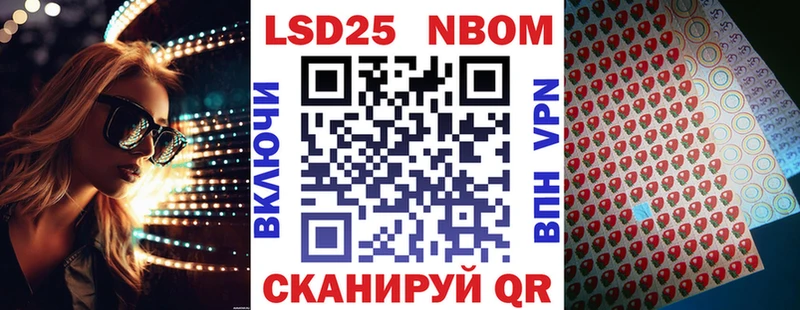 Наркотические марки 1500мкг  нарко площадка наркотические препараты  Михайлов 