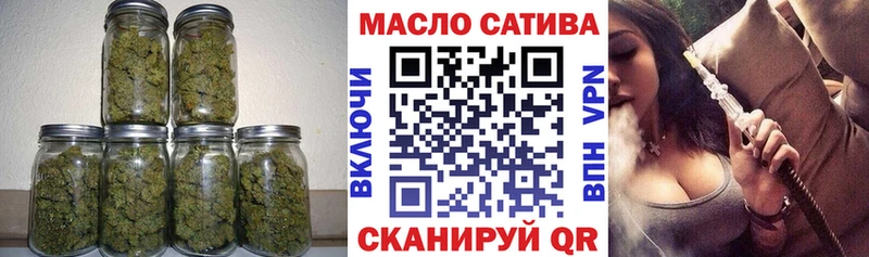 ТГК концентрат  blacksprut зеркало  Михайлов 